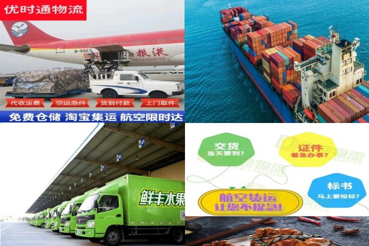 洛扎到丹麦航空货运公司-洛扎到丹麦物流专线